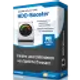 ascomp-hdd-booster-professional_icon