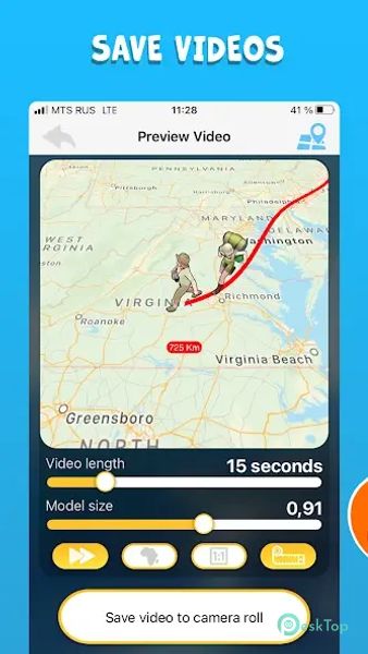 TravelBoast™ My Journey Routes 1.62 APK MOD تحميل مجاني كامل
