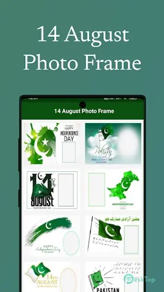 14 August Photo Frame 2025 v8 APK MOD 完整免费下载