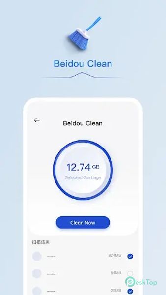 Beidou Clean 1.2.0 APK MOD Descarga gratuita completa