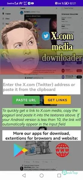 X com media downloader 1.2 APK MOD Descarga gratuita completa