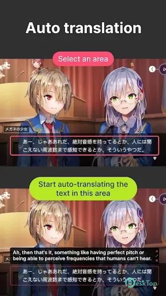 Game Translate Master 2.1.0 APK MOD Полная бесплатная загрузка