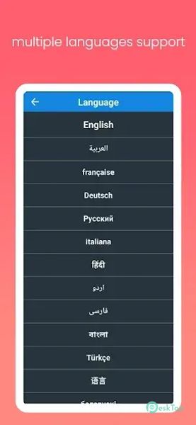 Big VPN 1.76 APK MOD تحميل مجاني كامل
