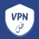photex-vpn-fast-secure-vpn_icon