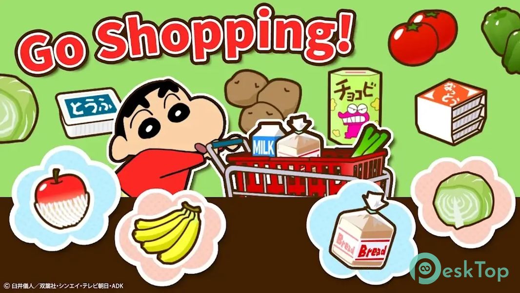 Crayon shin-chan Little Helper