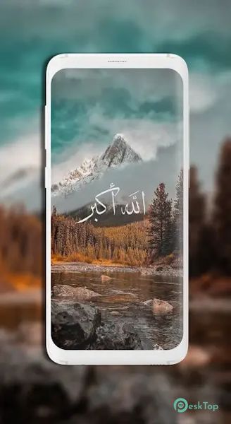 Islamic Wallpaper 2.7.3 APK MOD Descarga gratuita completa
