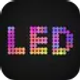 led-scroller-led-banner_icon