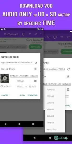 Video Downloader for Twitch 25.5.27 APK MOD 完整免费下载