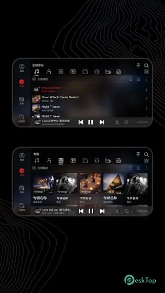 FiiO Music 3.2.5 APK MOD Полная бесплатная загрузка