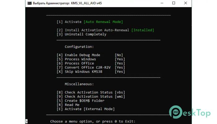 Download KMS VL ALL AIO 52.0 Free Full Activated