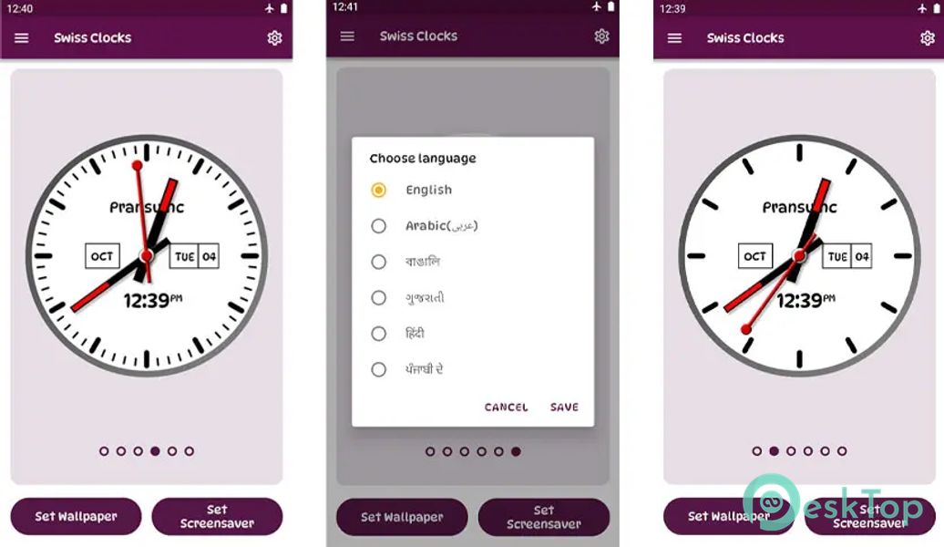 SwissClocks Live wallpaper 1.27 APK MOD Полная бесплатная загрузка