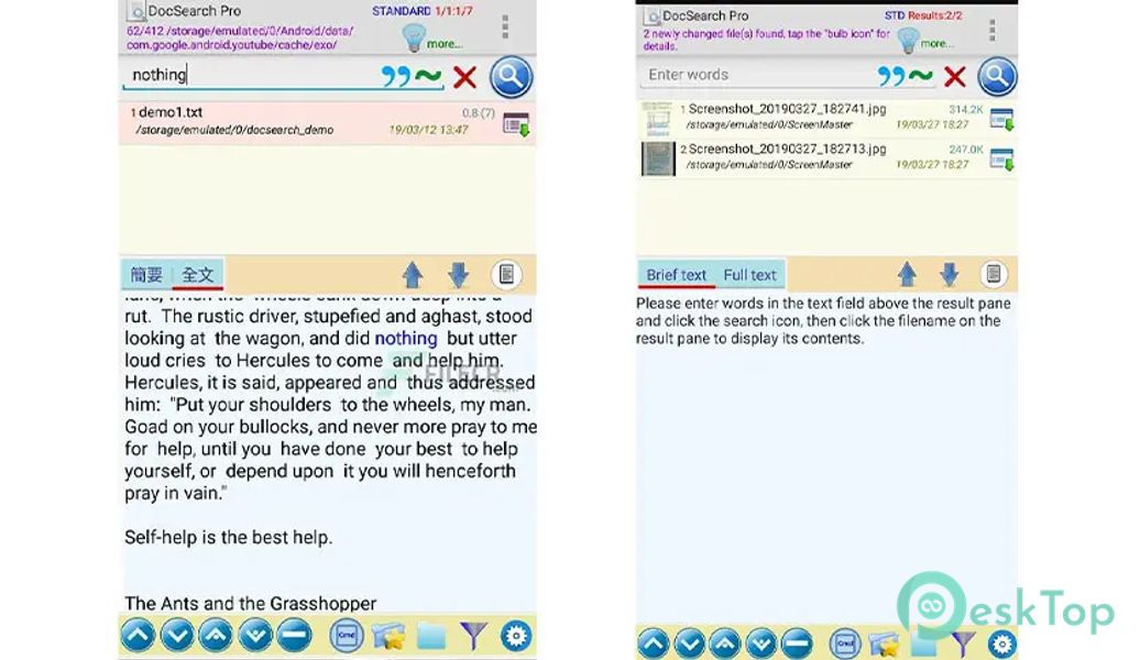 DocSearch+ (Search Filename & File Content) v2.08
