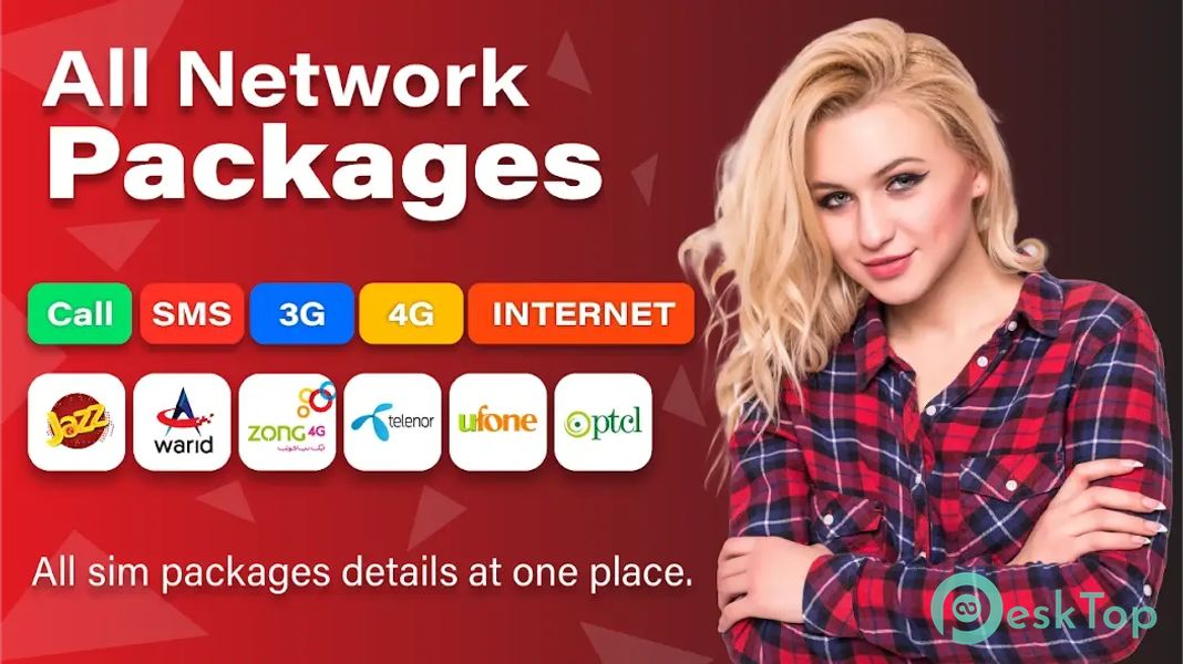 All Sim Network Packages Codes 2.5 APK MOD Полная бесплатная загрузка