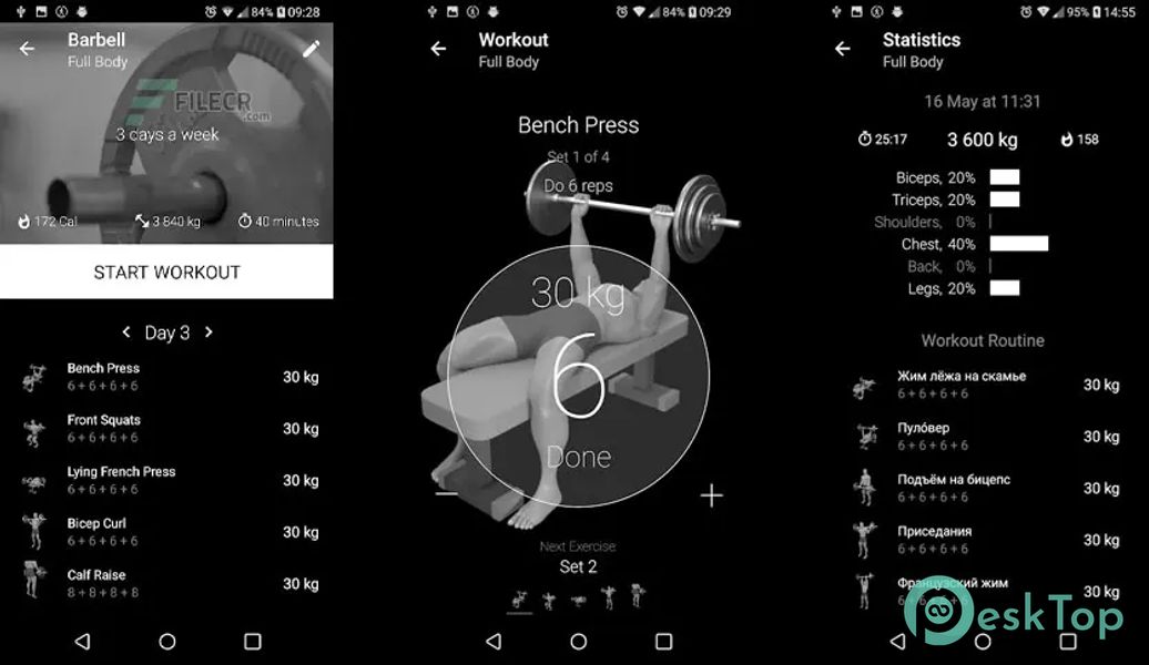 Barbell Home Workout 4.06 APK MOD Полная бесплатная загрузка