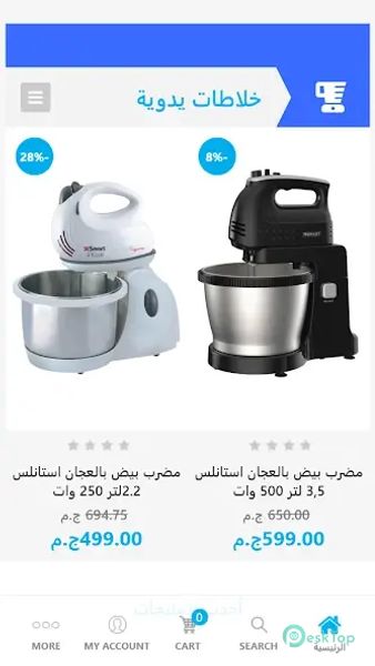 Smart Appliances 1.8.3 APK MOD Unlocked (Full) Free Download