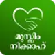 muslim-matrimonial-malayogam_icon