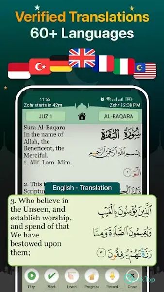 Quran Majeed 7.8.6 APK MOD Полная бесплатная загрузка