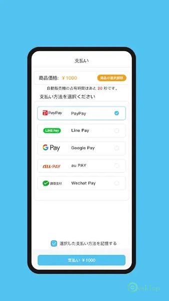 F24 wallet 1.2.4 APK MOD मुफ्त पूर्ण डाउनलोड