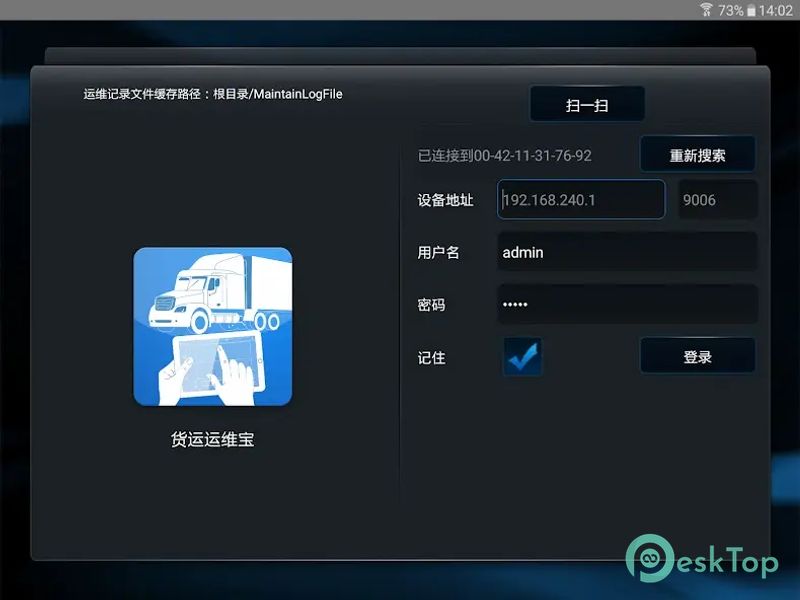 Veyes 1.2.1 APK MOD Descarga gratuita completa