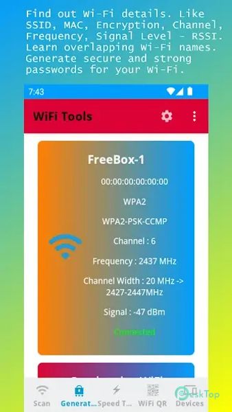 Advanced IP Scanner 1.1.1 APK MOD تحميل مجاني كامل