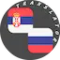 Serbian - Russian Translator