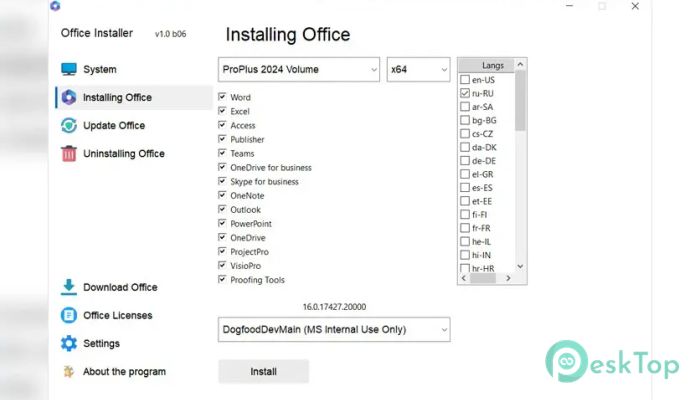 Office Installer by Ratiborus 1.20 完全アクティベート版を無料でダウンロード