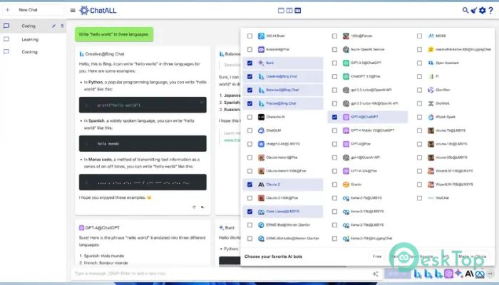 ChatALL 1.85.110 完全アクティベート版を無料でダウンロード