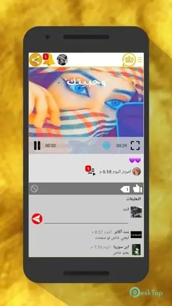 GoChat: Meet Friends 12.1 APK MOD Unlocked (Full) Free Download