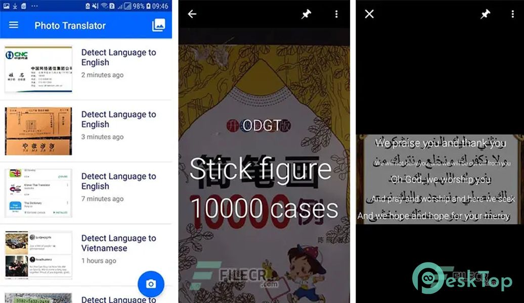 Photo Translator - Translate 8.9.5 APK MOD تحميل مجاني كامل