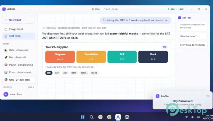 تحميل برنامج AskSia 1.0 برابط مباشر