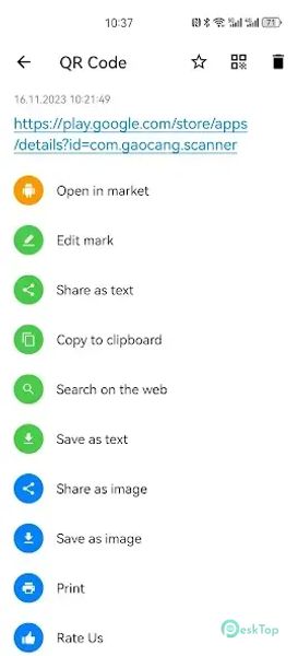 Super CodeReader 1.8.4 APK MOD フル無料ダウンロード