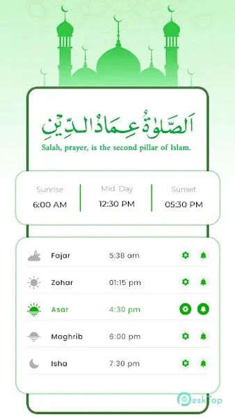 Prayer Times: Qibla Finder 20.1.11 APK MOD Полная бесплатная загрузка