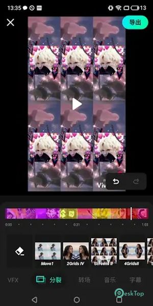 Glitch Video Effect: Glitch FX 2.1.1 APK MOD 完整免费下载