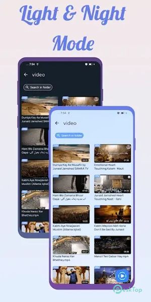 Neo Player: Play Audio & Video 1.3.0 APK MOD Unlocked (Full) Free Download