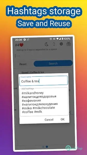 InsTik: Hashtags for Promotion