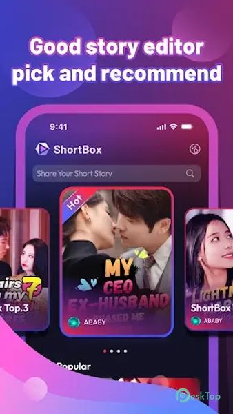 ShortBox 1.3.2 APK MOD Полная бесплатная загрузка