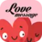 Romantic Fancy Love Messages