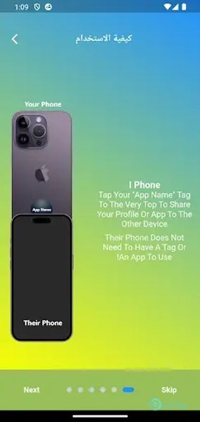 Expo NFC 1.0.22 APK MOD Tam Ücretsiz İndir