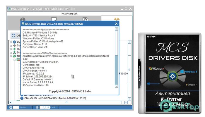 Descargar MCS Drivers Disk v21.02.11.1586 Completo Activado Gratis