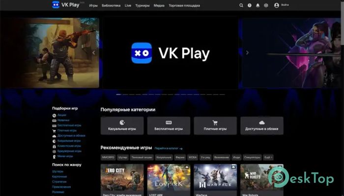 VK Play 1.0.0 Tam Sürüm Aktif Edilmiş Ücretsiz İndir