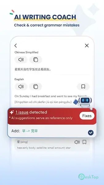 Chinese Dictionary - Hanzii 6.3.8 APK MOD تحميل مجاني كامل