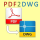 aide-pdf-to-dwg-converter_icon