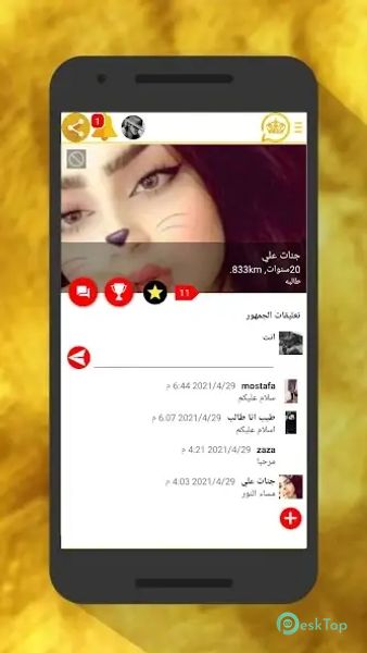 GoChat: Meet Friends 12.1 APK MOD Unlocked (Full) Free Download