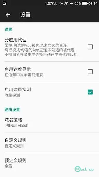 v2flyNG 1.8.24 APK MOD Tam Ücretsiz İndir