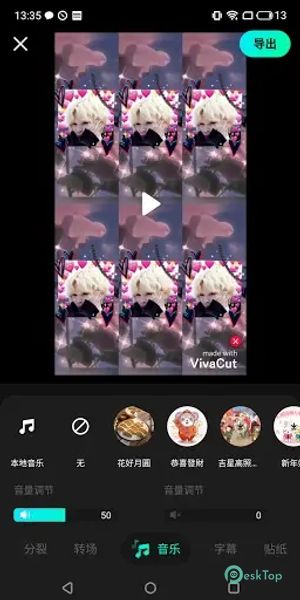 Glitch Video Effect: Glitch FX 2.1.1 APK MOD 完整免费下载