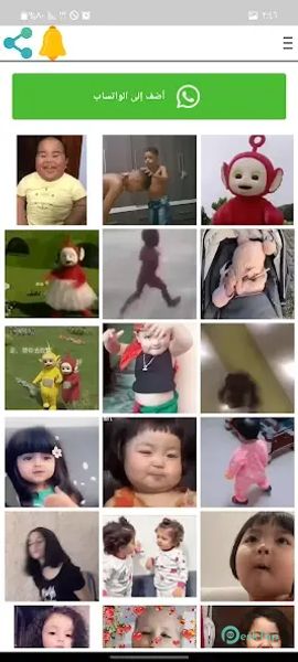 Stickers for Whatsapp 19 APK MOD Unlocked (Full) Free Download