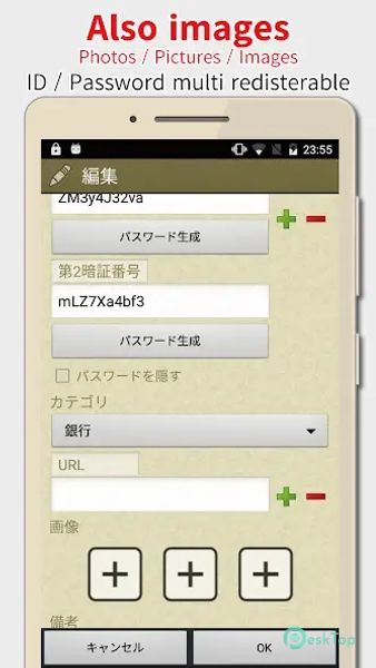 SIS Password Manager Bio-Auth 5.0.2 APK MOD تحميل مجاني كامل