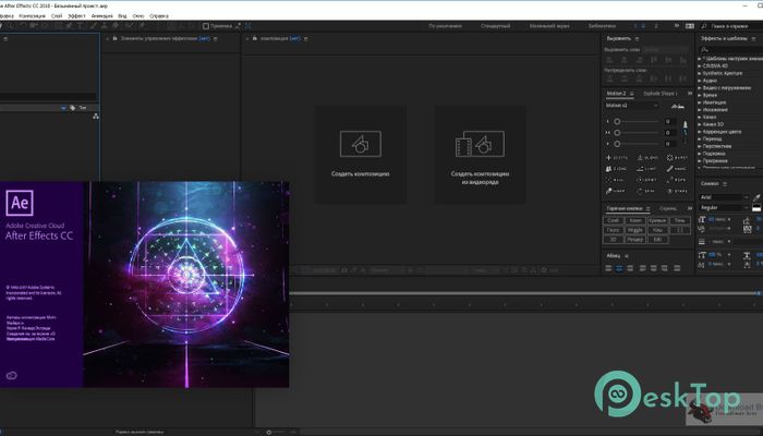 Adobe After Effects 2018 15.1.2.69 Tam Sürüm Aktif Edilmiş Ücretsiz İndir