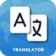 ツールとユーティリティ v1.1.4 icon