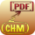 Batch-CHM-to-PDF-Converter_icon